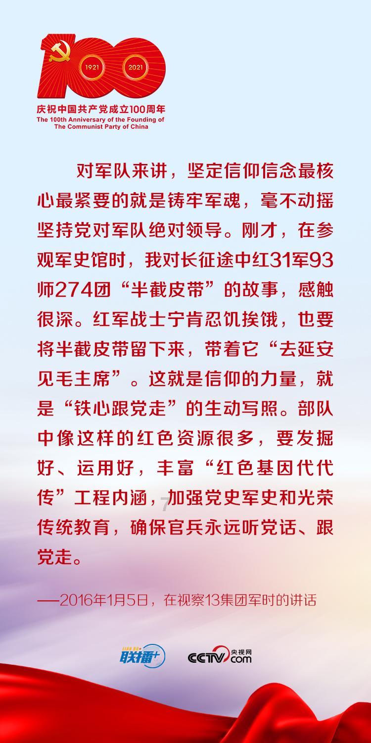 法尔克:纽卡想从特里皮尔身上收到1500万欧转会费